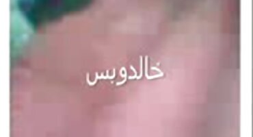 Hale Spades ເຮັດໃຫ້ຕົນເອງພໍໃຈກັບເຄື່ອງສັ່ນສະເທືອນ.